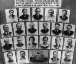 Профессорско-преподавательский состав БГПИ до 1941 года