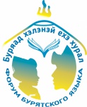Лого ФБЯ