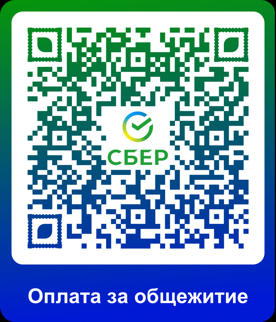 Введите номер лицевого счета проживания