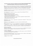 img_12262024_0005