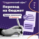 Перевод
