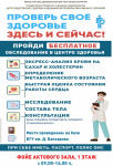 Картинка для поста