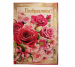 roza