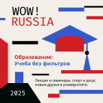 WOW_ Rus_Cards_Vk-01