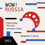 WOW_ Rus_Cards_Vk-03