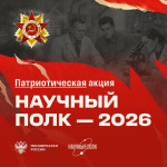 photo_2026-01-26_16-44-09