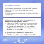 photo_2026-01-27_16-33-11