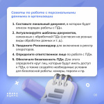 photo_2026-01-27_16-33-14